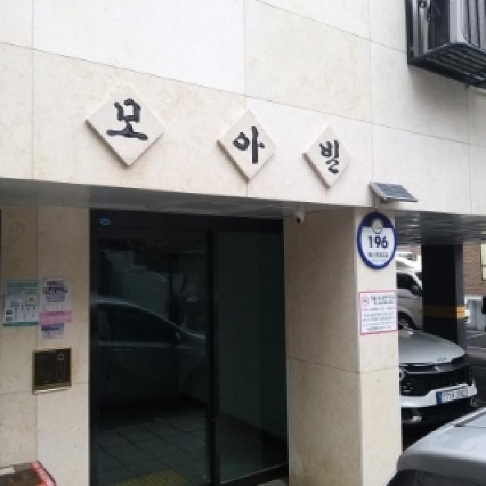 서울특별시 금천구 시흥동 3-51 모아빌 제5층 제503호 외 1필지 도시형생활주택 경매 사진 2
