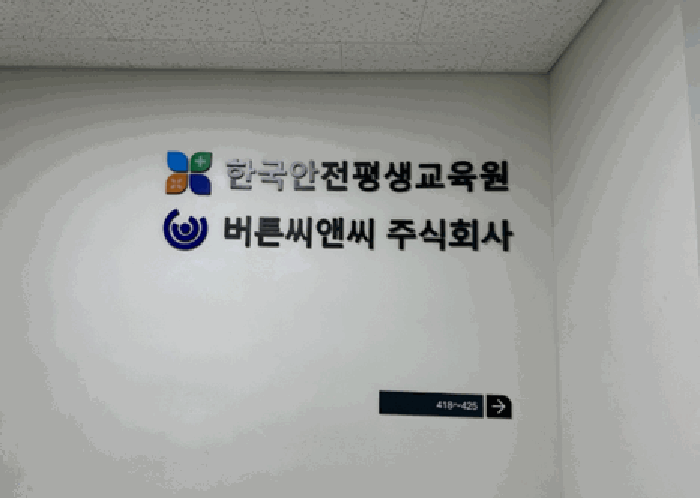 서울특별시 금천구 가산동 345-19 가산하우스디와이즈타워 제4층 제418호 외 7개호 지식산업센터 경매 사진 5