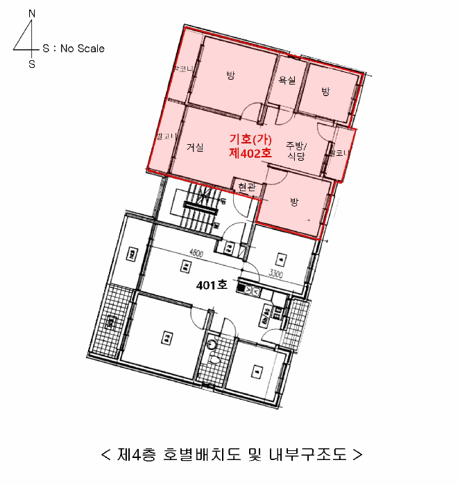 서울특별시 금천구 독산동 378-340 평강빌라트 제4층 제402호 다세대주택 경매 사진 13