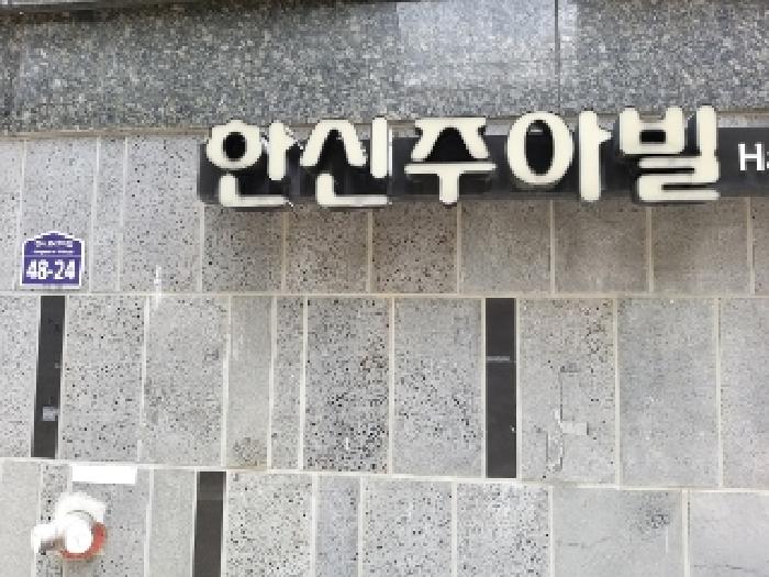 서울특별시 강서구 내발산동 710-26 한신주아빌 제3층 제301호 외 1필지 도시형생활주택 경매 사진 2