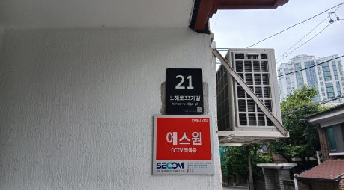 서울특별시 강북구 수유동 720-2 한솔리치빌 비동 5층 502호 다세대(빌라) 경매 사진 13