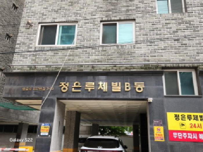경기도 의정부시 의정부동 504-2 정은루체빌 비동 8층 802호 오피스텔 경매 사진 20