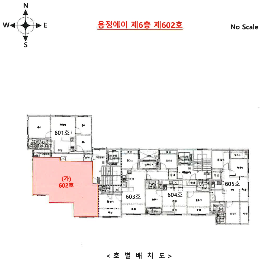 인천광역시 남동구 간석동 74-11 용정에이 6층602호 외 2필지 오피스텔(주거) 경매 사진 13