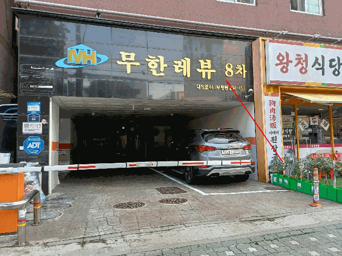 인천광역시 부평구 부평동 204-45 무한레뷰 3층304호 오피스텔 경매 사진 16