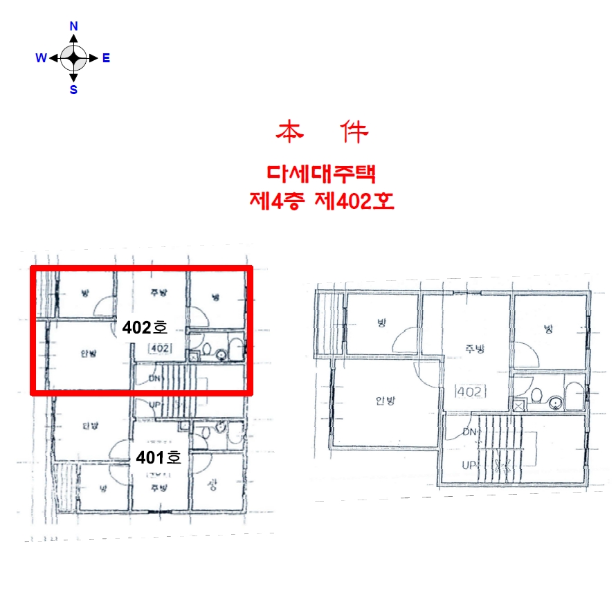 인천광역시 미추홀구 용현동 456-125 4층402호 외 1필지 다세대주택 경매 사진 9