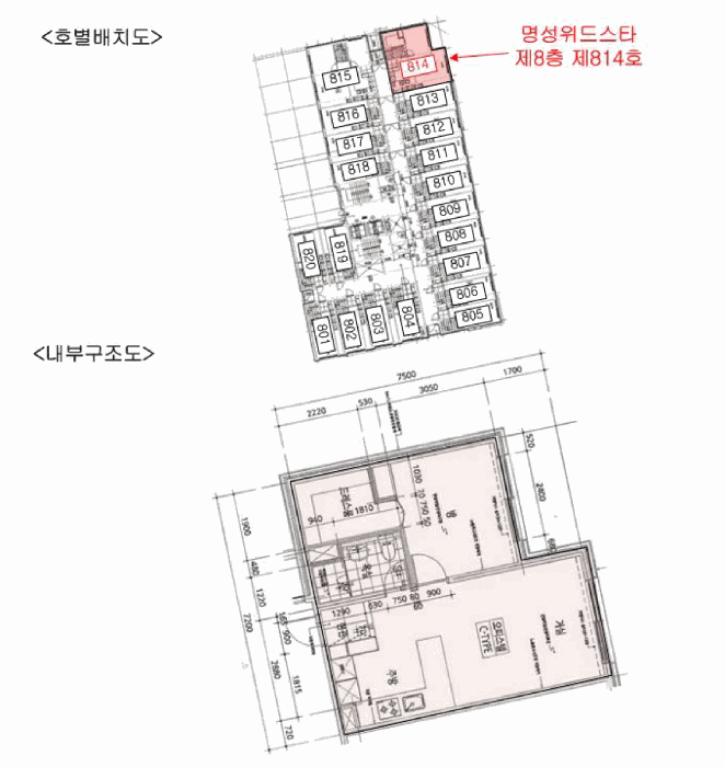 경기도 오산시 수청동 608-11 명성위드스타 8층814호 오피스텔 경매 사진 29
