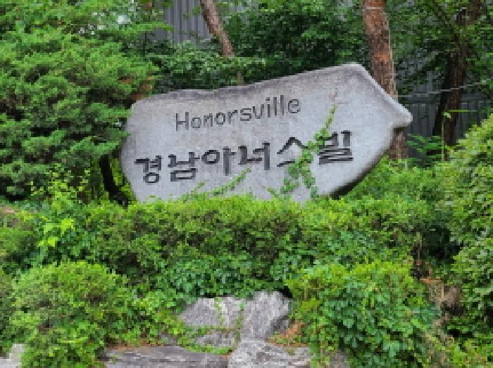 경기도 성남시 분당구 야탑동 525 탑마을 715동 14층1402호 아파트 경매 사진 4