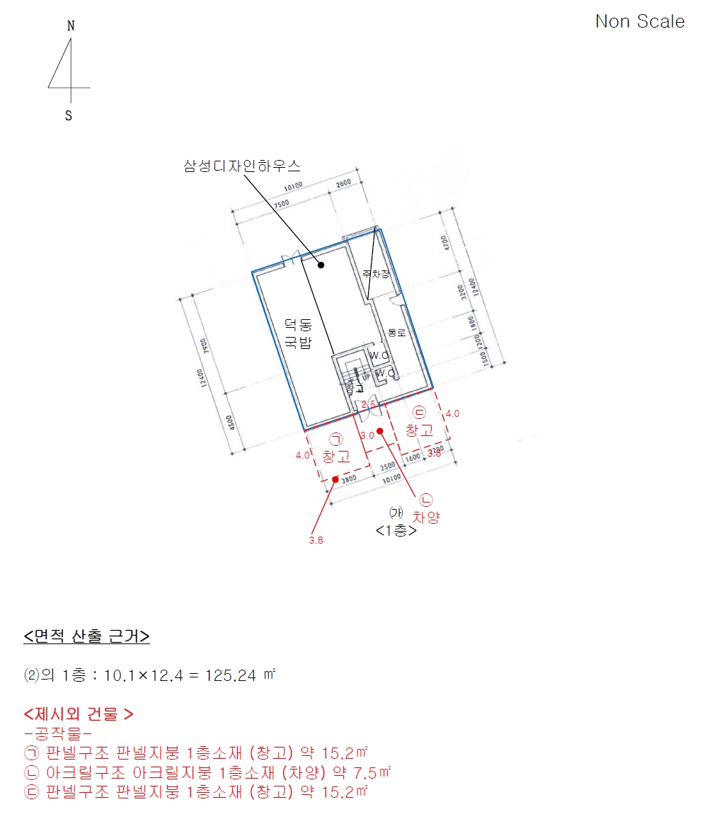 경기도 평택시 비전동 823-6 상가주택 경매 사진 15