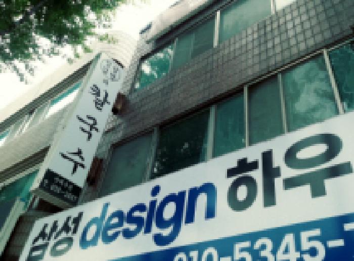 경기도 평택시 비전동 823-6 상가주택 경매 사진 5