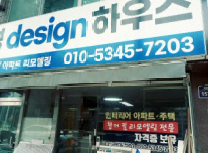 경기도 평택시 비전동 823-6 상가주택 경매 사진 6