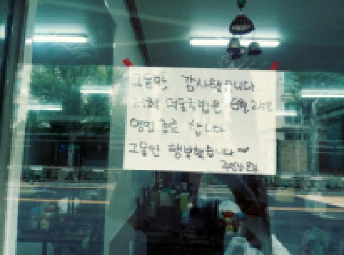 경기도 평택시 비전동 823-6 상가주택 경매 사진 10