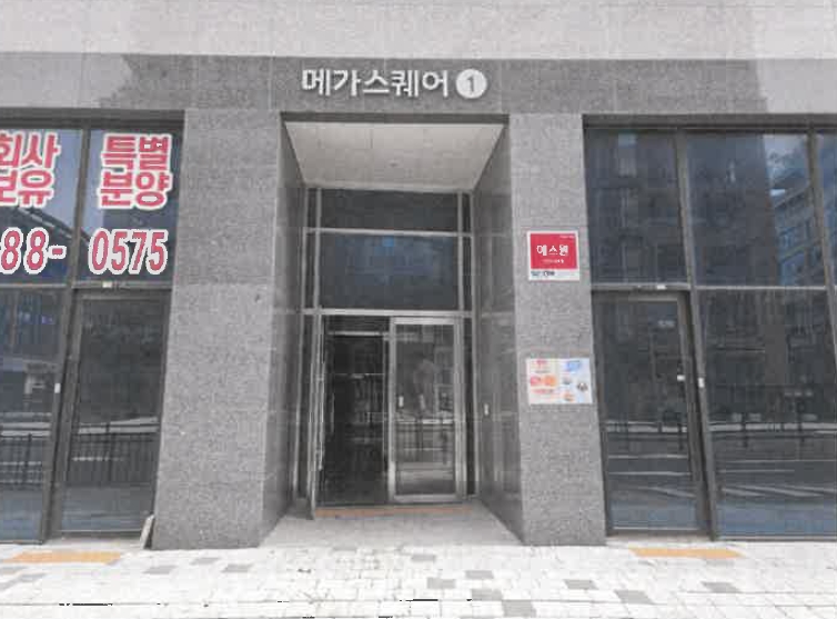 경기도 시흥시 정왕동 2718-1 시화엠티브이메가스퀘어 2층201호 근린상가 경매 사진 17