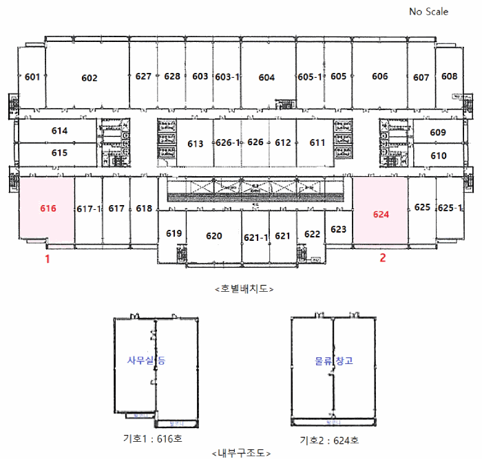 경기도 안양시 동안구 관양동 799 안양메가밸리 6층616호 외 1필지 지식산업센터 경매 사진 15