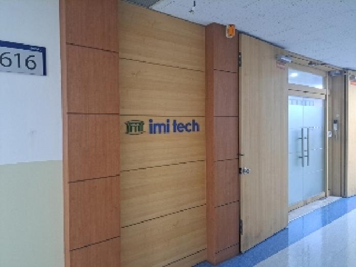 경기도 안양시 동안구 관양동 799 안양메가밸리 6층616호 외 1필지 지식산업센터 경매 사진 4