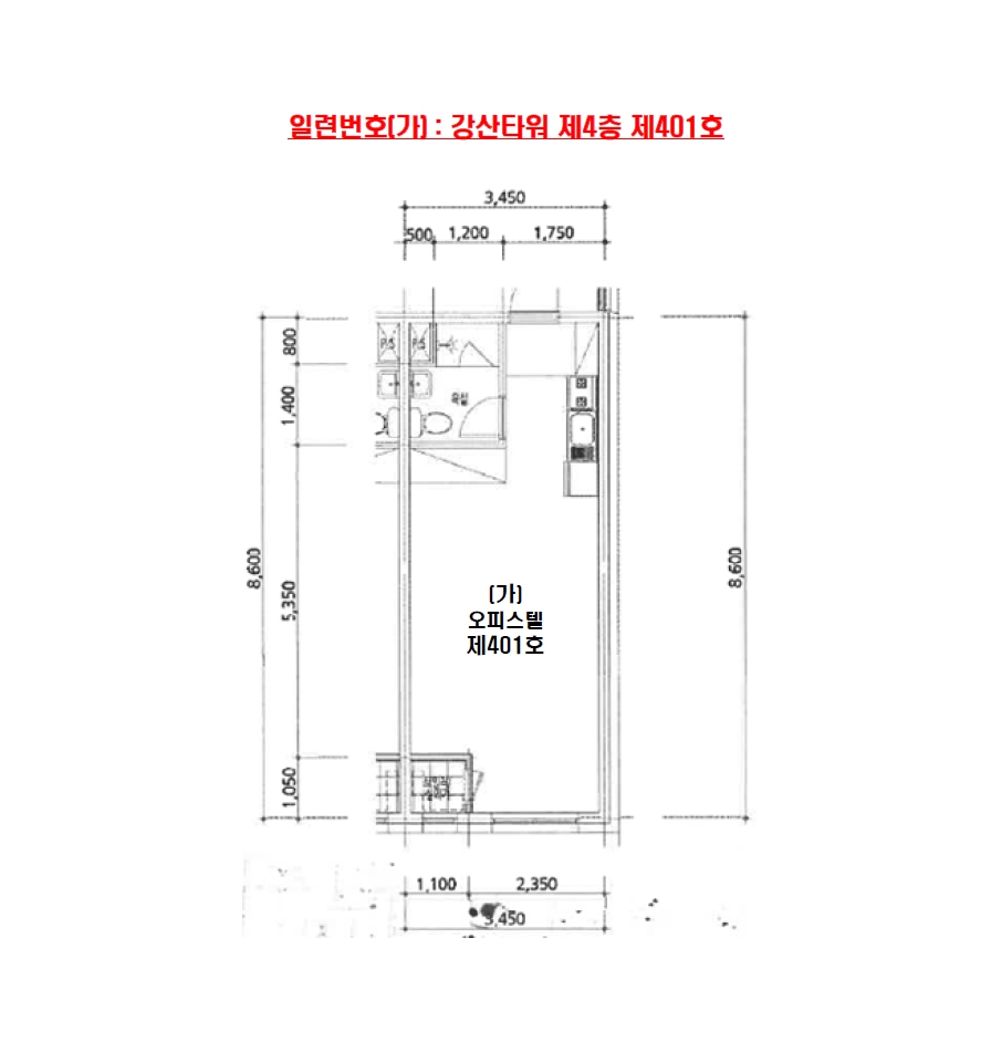 강원특별자치도 원주시 반곡동 1905-6 강산타워 4층401호 오피스텔 경매 사진 10
