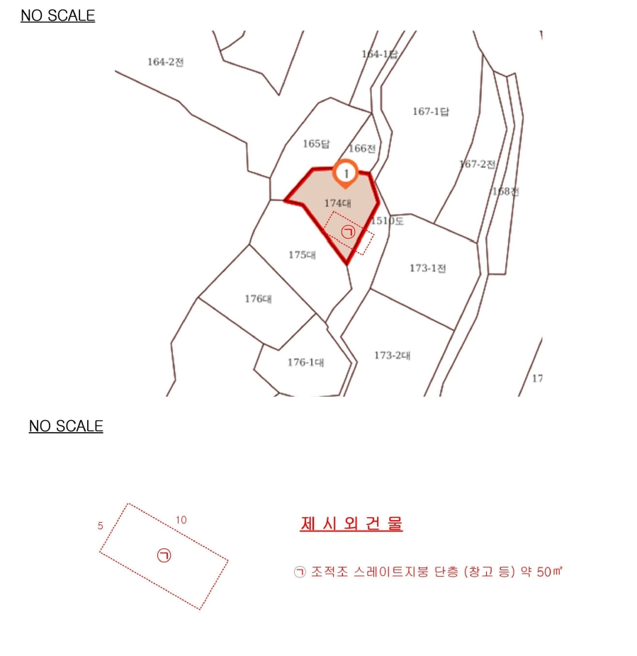 충청북도 진천군 백곡면 성대리 174 대지 경매 사진 10