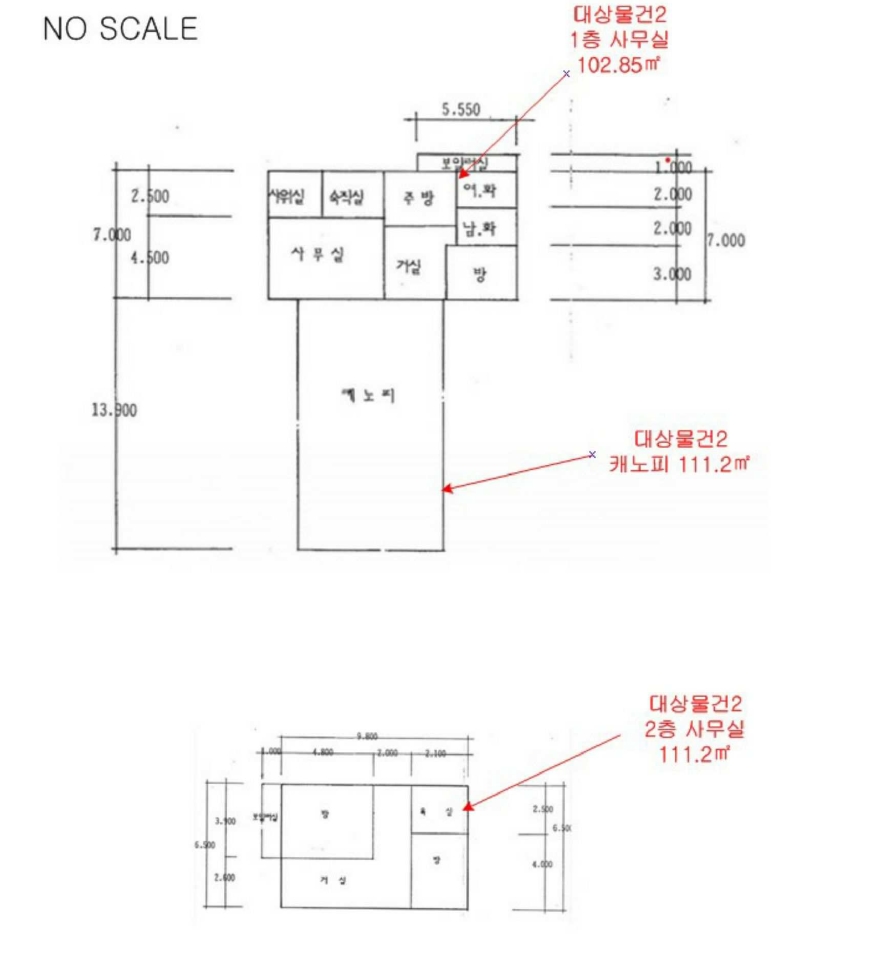 충청북도 괴산군 칠성면 두천리 134-1 외 3필지 위험물저장및처리시설 경매 사진 11