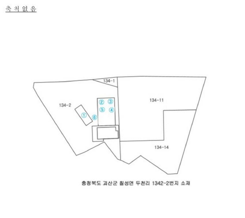 충청북도 괴산군 칠성면 두천리 134-1 외 3필지 위험물저장및처리시설 경매 사진 12