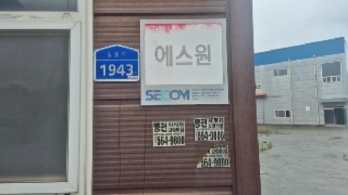 충청남도 천안시 동남구 병천면 탑원리 66-2 외 4필지 공장 경매 사진 20