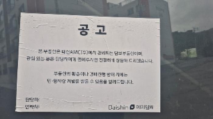 충청남도 천안시 동남구 병천면 탑원리 66-2 외 4필지 공장 경매 사진 28
