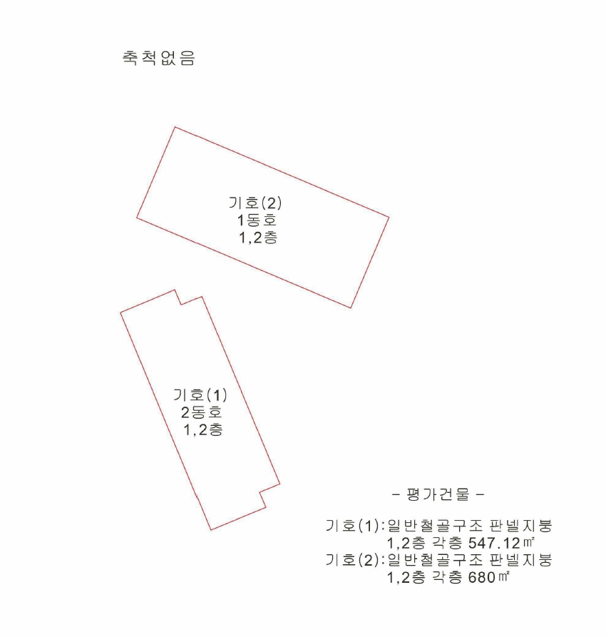 충청남도 천안시 동남구 병천면 탑원리 66-2 외 4필지 공장 경매 사진 29