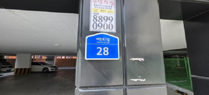 경상북도 구미시 인의동 399-5 근린주택 경매 사진 33