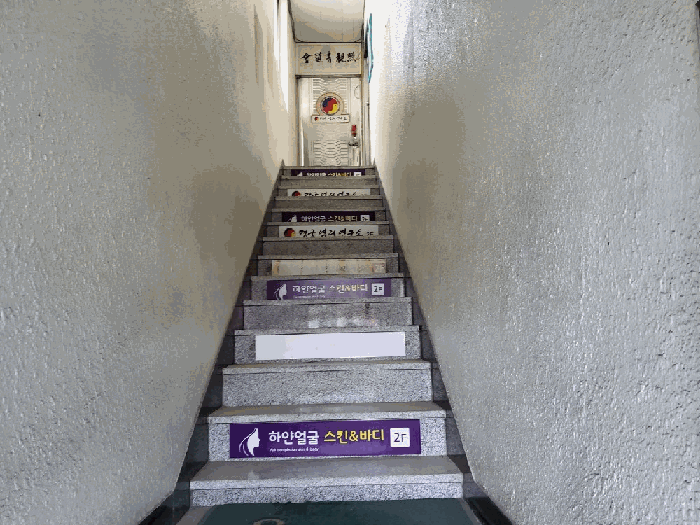 경상북도 포항시 북구 창포동 636-5 쌍용상가 비동 2층 203호 근린상가 경매 사진 20