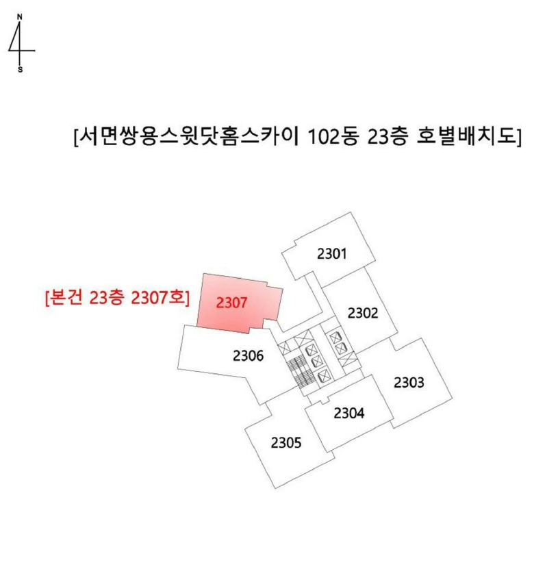 부산광역시 부산진구 부암동 63-3 서면쌍용스윗닷홈스카이 102동 23층2307호 아파트 경매 사진 25