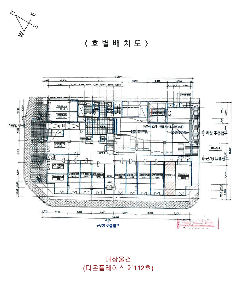 경상남도 양산시 물금읍 범어리 2711-23 디온플레이스 1층112호 근린상가 경매 사진 17