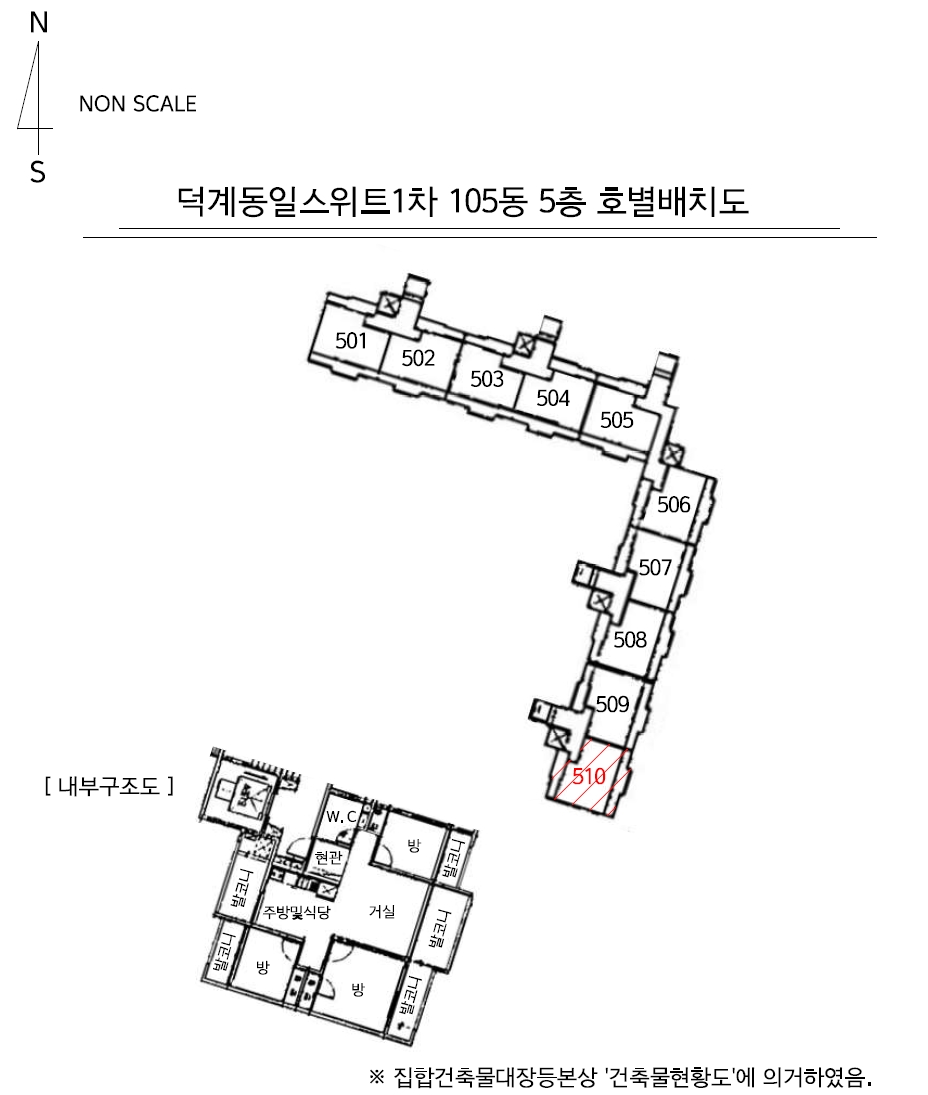 경상남도 양산시 평산동 568-20 덕계동일스위트1차 105동 5층510호 외 1필지 아파트 경매 사진 8