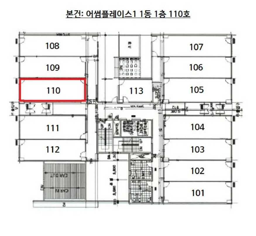 울산광역시 북구 송정동 1232-5 어썸플레이스1 1동 1층110호 근린상가 경매 사진 32
