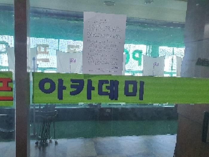 경상남도 김해시 내동 1121-4 씨티빌 8층802호 외 2개호 근린상가 경매 사진 4