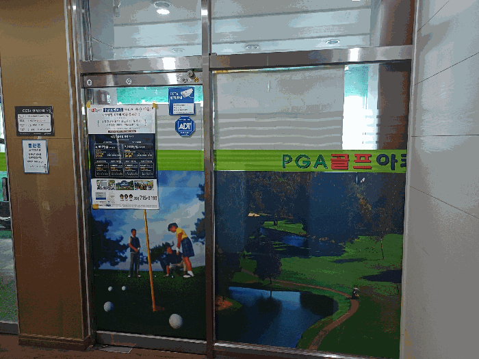 경상남도 김해시 내동 1121-4 씨티빌 8층802호 외 2개호 근린상가 경매 사진 7