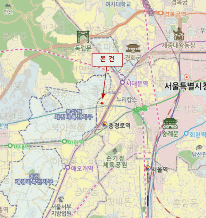 서울특별시 서대문구 충정로3가 179-1 외 1필지 상가주택 경매 사진 22