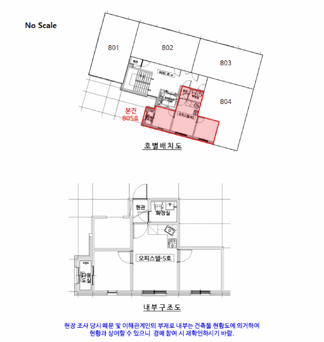 서울특별시 강서구 화곡동 24-71 더포레스트(화곡1) 제8층 제805호 오피스텔 경매 사진 24