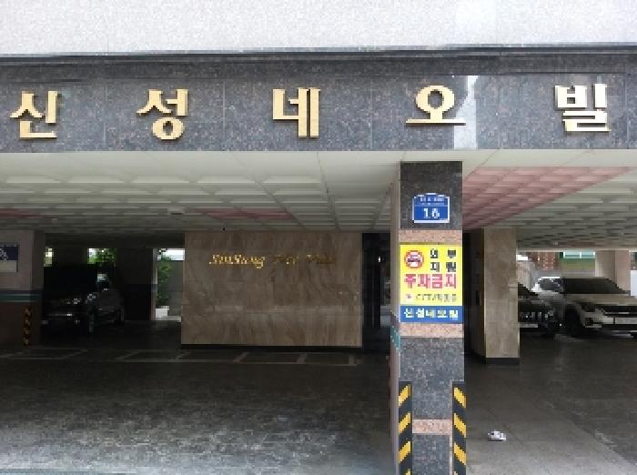 서울특별시 강서구 화곡동 360-5 신성네오빌 제3층 제303호 다세대(빌라) 경매 사진 14