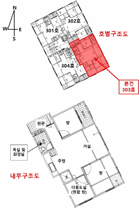 서울특별시 강서구 화곡동 360-5 신성네오빌 제3층 제303호 다세대(빌라) 경매 사진 24