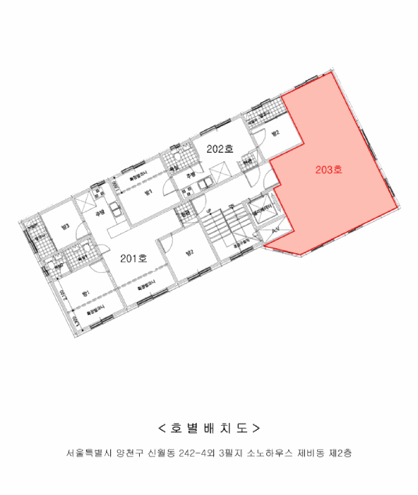 서울특별시 양천구 신월동 242-4 소노하우스 제비동 제2층 제203호 외 3필지 도시형생활주택 경매 사진 8