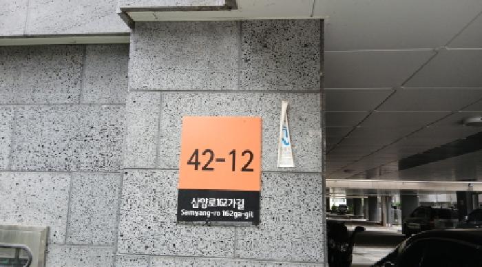 서울특별시 도봉구 쌍문동 532-77 나너울카운티 226동 4층402호 외 1필지 도시형생활주택 경매 사진 1