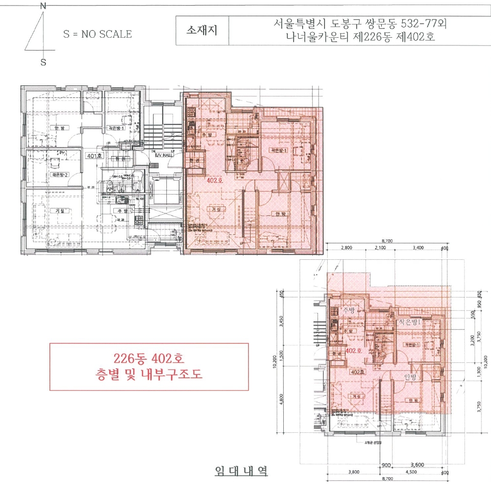 서울특별시 도봉구 쌍문동 532-77 나너울카운티 226동 4층402호 외 1필지 도시형생활주택 경매 사진 13