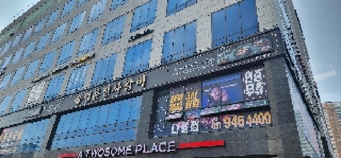 경기 파주시 다율동 1041-3, 이타워2 1층124호 외 1필지 근린상가 경매 사진 2