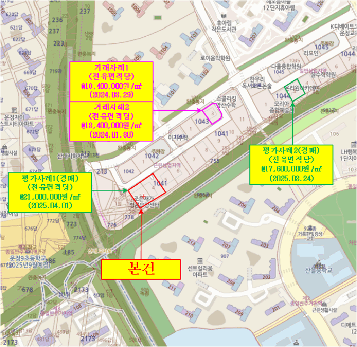 경기 파주시 다율동 1041-3, 이타워2 1층124호 외 1필지 근린상가 경매 사진 14