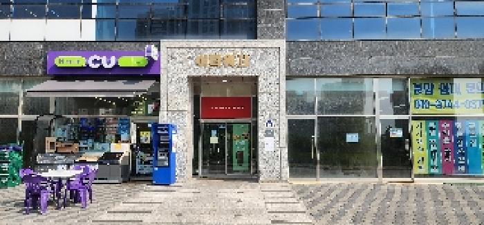 경기 파주시 다율동 1041-3, 이타워2 1층124호 외 1필지 근린상가 경매 사진 6