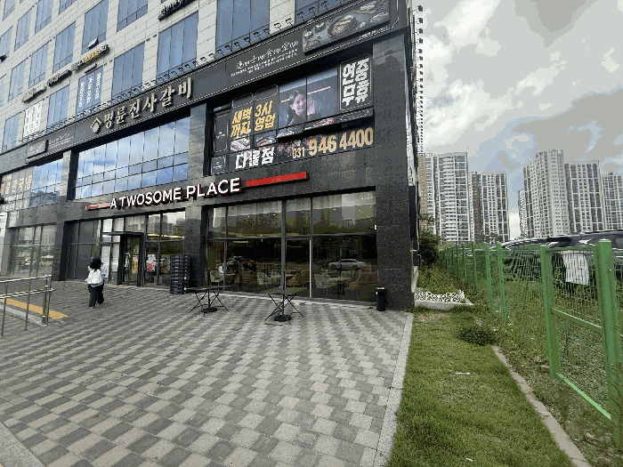 경기 파주시 다율동 1041-3, 이타워2 1층124호 외 1필지 근린상가 경매 사진 10