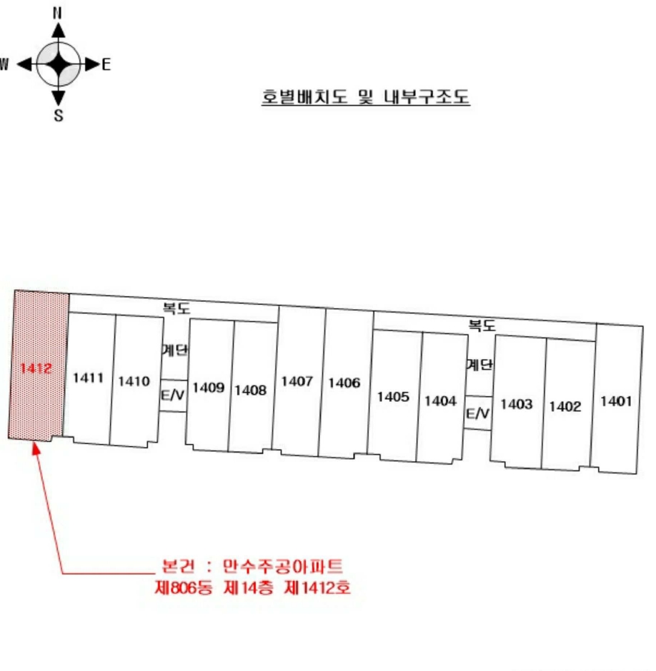 인천광역시 남동구 만수동 1005 만수주공아파트 806동 14층1412호 아파트 경매 사진 22