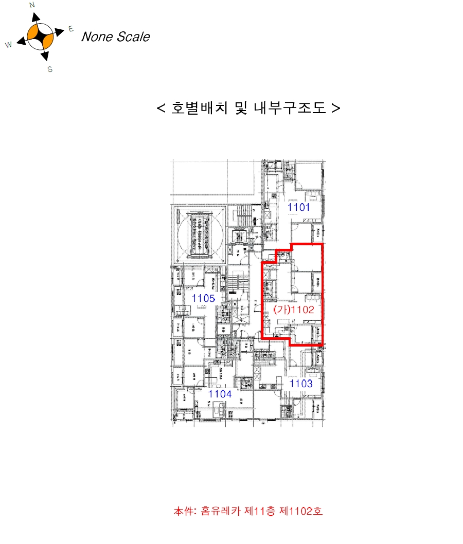 인천광역시 미추홀구 도화동 377-2 홈유레카 11층 1102호 오피스텔 경매 사진 14