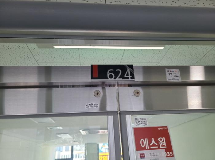 경기도 하남시 감이동 440-2 퀸즈에비뉴주건축물제1동 6층624호 근린상가 경매 사진 19