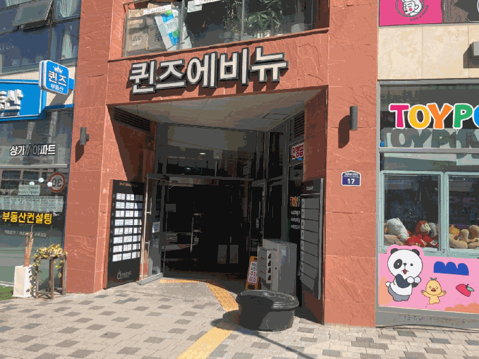 경기도 하남시 감이동 440-2 퀸즈에비뉴주건축물제1동 6층624호 근린상가 경매 사진 23