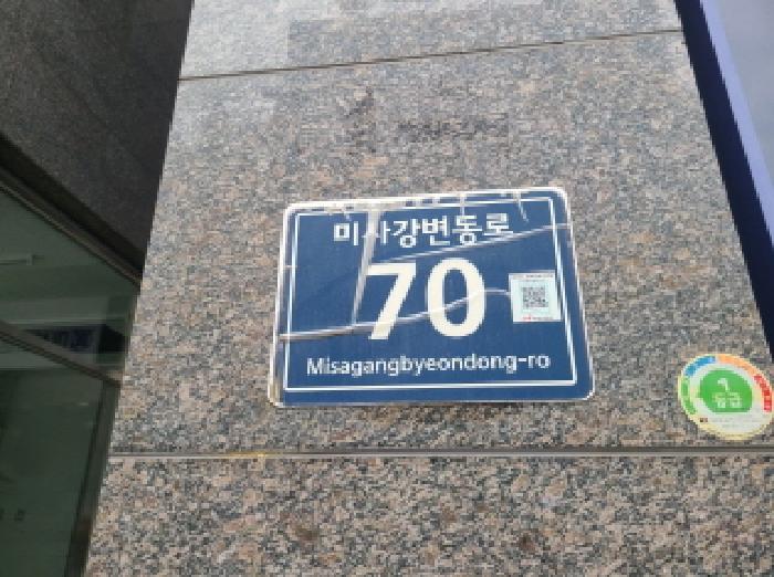 경기도 하남시 망월동 1134-2 더오페라1 1층112호 근린상가 경매 사진 14