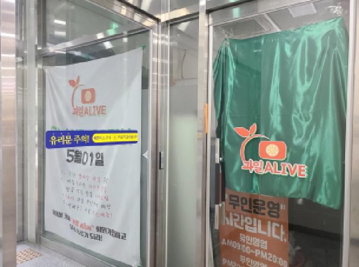 경기도 하남시 망월동 1134-2 더오페라1 1층112호 근린상가 경매 사진 17